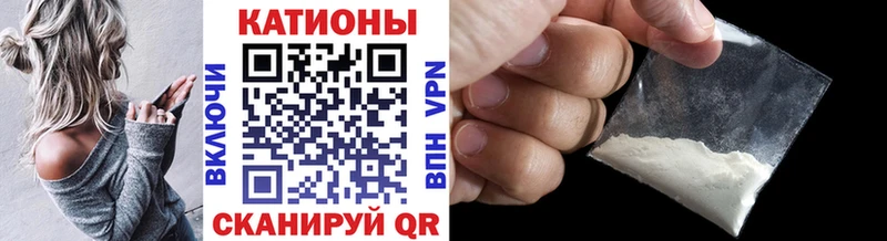 Купить закладку Нижний Новгород A-PVP COCAIN Меф мяу мяу Амфетамин Канабис