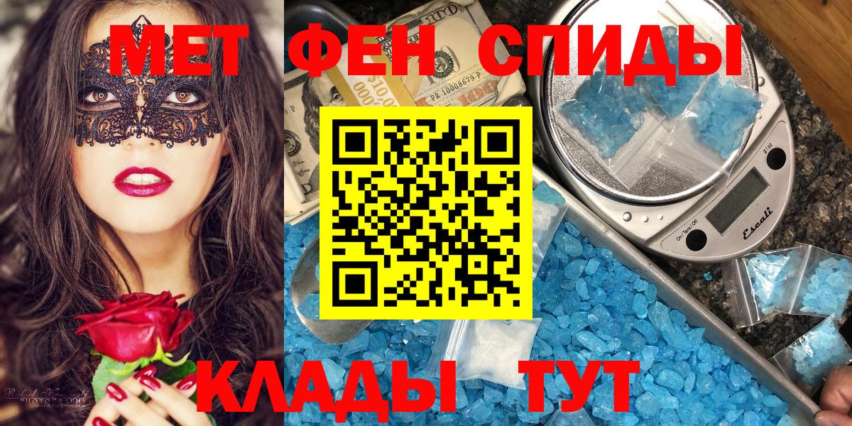 Амфетамин 98%  АМФЕТАМИН  Amphetamine  Нижний Новгород  Вход с VPN 