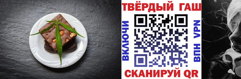 Cannafood конопля  blacksprut маркетплейс  Нижний Новгород 