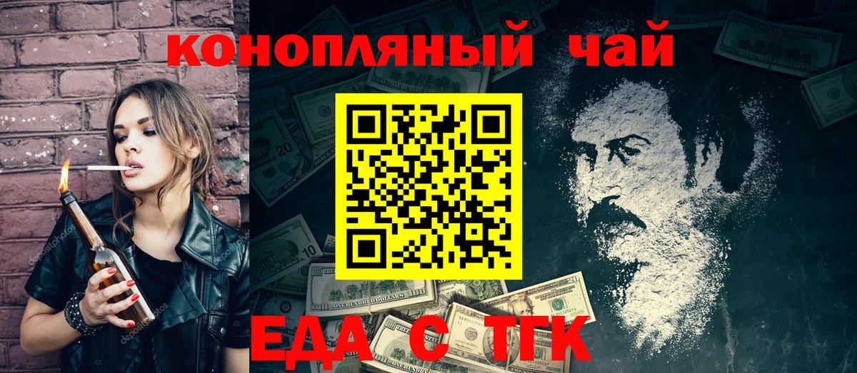 Нижний Новгород  Canna-Cookies марихуана  Вход с VPN 