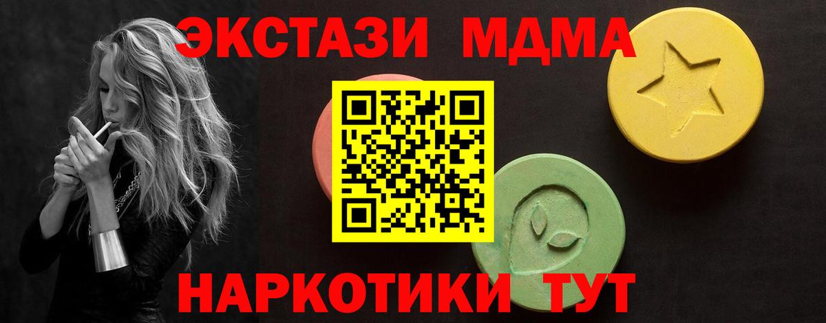 Экстази 99% Нижний Новгород