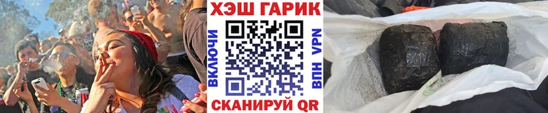 ГАШИШ 40% ТГК Нижний Новгород