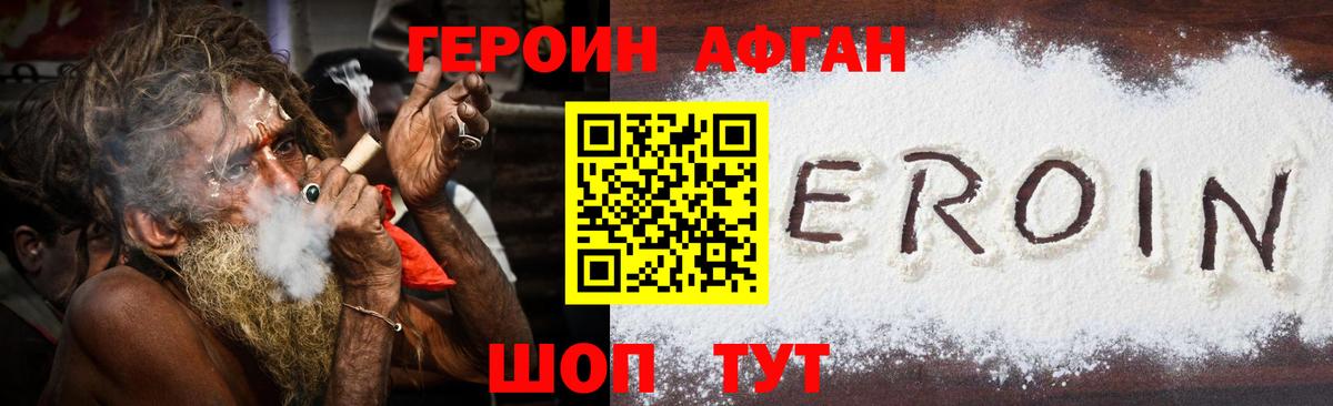 Галлюциногенные грибы Нижний Новгород
