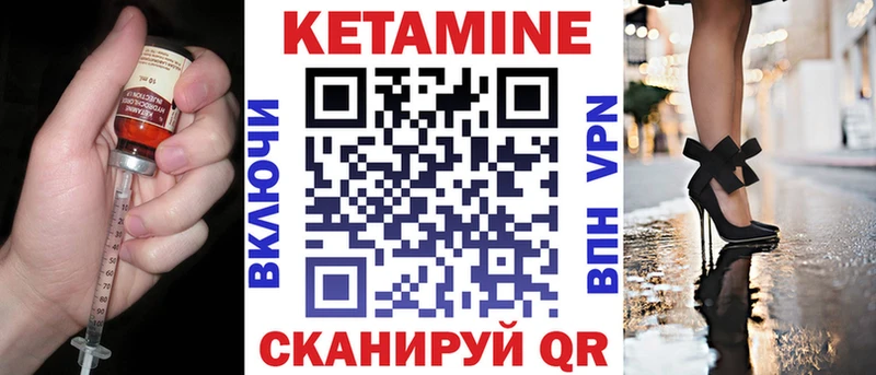 Кетамин ketamine  Нижний Новгород 