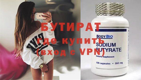 spice Абдулино