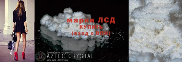 марки nbome Абаза