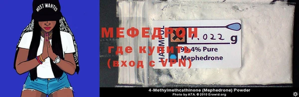 spice Абдулино