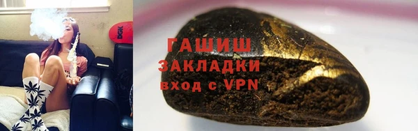 spice Абдулино