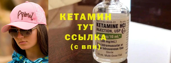 spice Абдулино