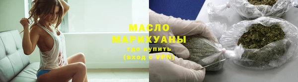 spice Абдулино