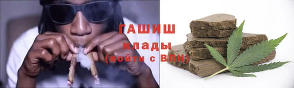марки nbome Абаза