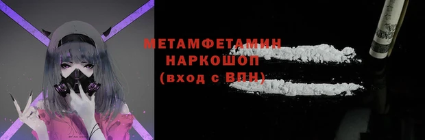 spice Абдулино