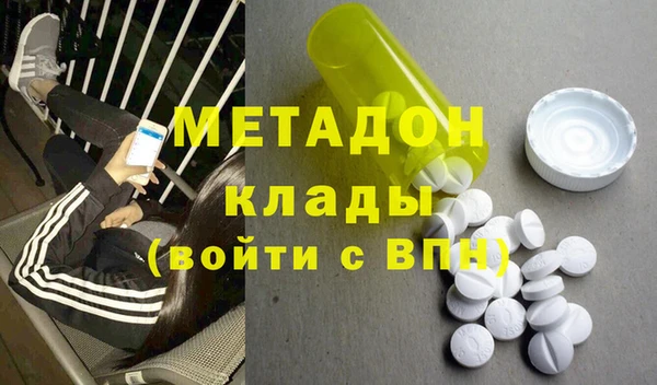 марки nbome Абаза