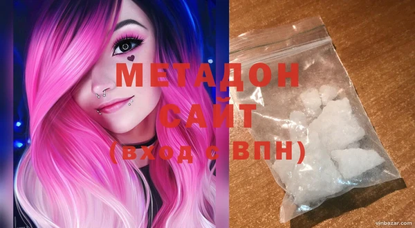 spice Абдулино