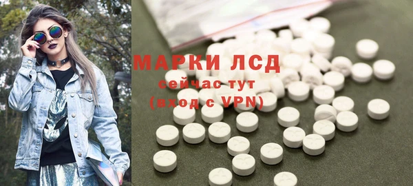 марки nbome Абаза