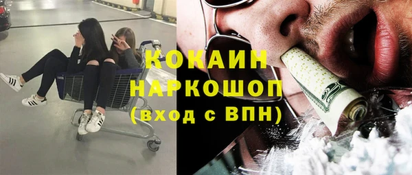 скорость mdpv Дмитров