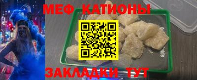 соль курить ск Заволжье
