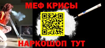 соль курить ск Заволжье