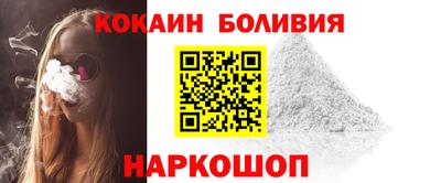 соль курить ск Заволжье