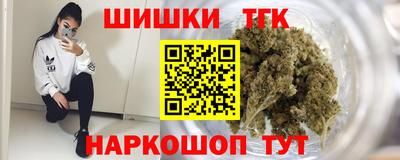 соль курить ск Заволжье