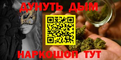соль курить ск Заволжье