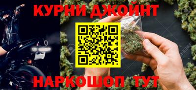 соль курить ск Заволжье