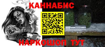 первитин Ипатово
