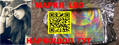 соль курить ск Заволжье