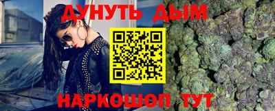 кокаин колумбия Жуковский