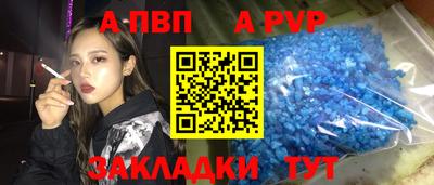 соль курить ск Заволжье