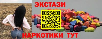 наркотики Ирбит
