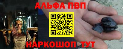 соль курить ск Заволжье