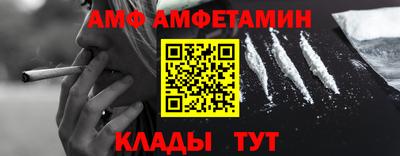 соль курить ск Заволжье