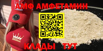 соль курить ск Заволжье