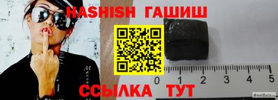 соль курить ск Заволжье