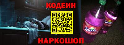 соль курить ск Заволжье