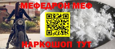 соль курить ск Заволжье
