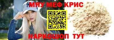 MDMA Premium VHQ Заводоуковск