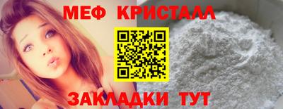 соль курить ск Заволжье