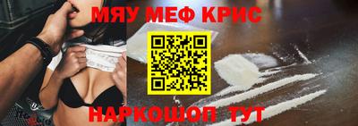MDMA Premium VHQ Заводоуковск