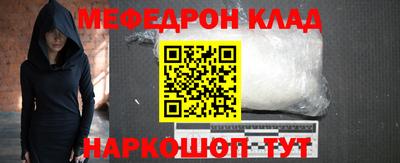 кокаин колумбия Жуковский