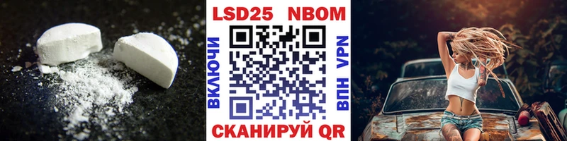 Лсд 25 экстази кислота  Нижний Новгород 