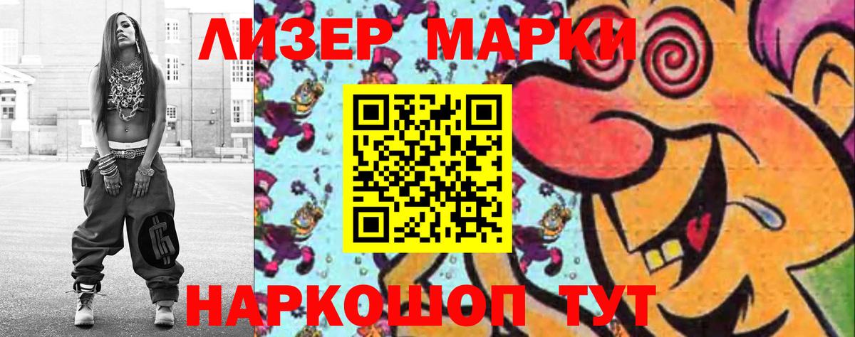 Нижний Новгород  Лсд 25 экстази кислота  Вход с VPN  Лсд 25 экстази ecstasy 