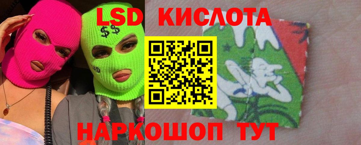 Лсд 25 экстази кислота Нижний Новгород