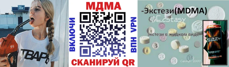 где найти   Нижний Новгород  MDMA кристаллы 