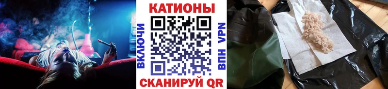 ссылка на мегу рабочий сайт  Нижний Новгород  Мефедрон кристаллы  наркошоп 