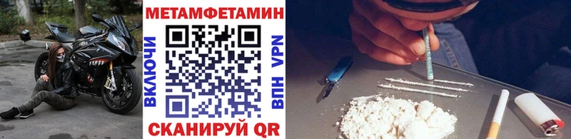 МЕТАМФЕТАМИН витя где купить наркотик Нижний Новгород