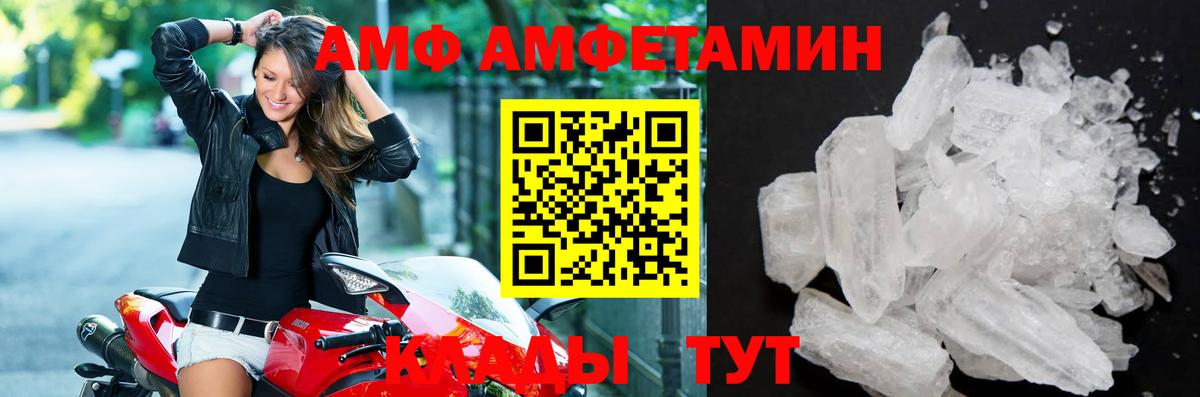 Метамфетамин витя Нижний Новгород