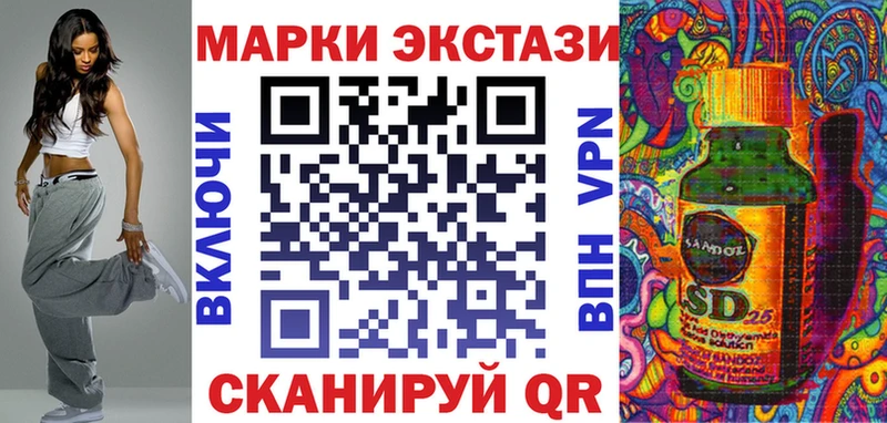 Марки 25I-NBOMe 1,8мг  наркошоп  Нижний Новгород 
