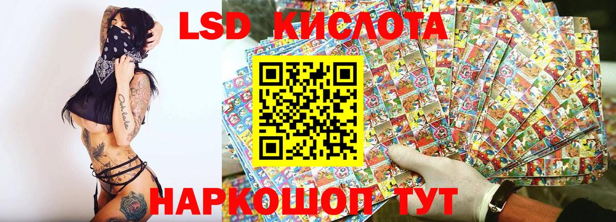 Марки 25I-NBOMe 1,5мг  Марки 25I-NBOMe  Вход с VPN  Нижний Новгород  Марки 25I-NBOMe 1,5мг 